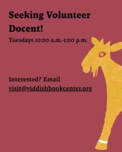 Volunteer Docent – Yiddish Book Center, Tuesdays
